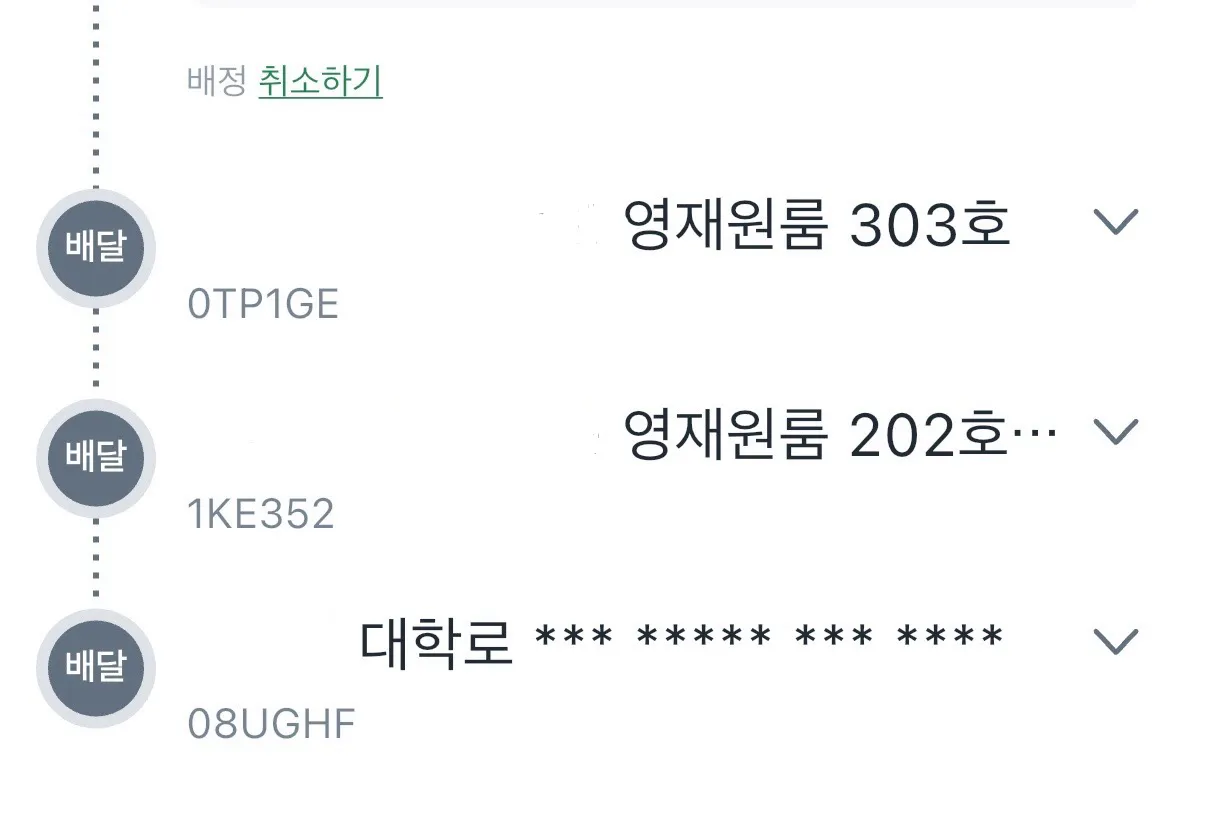 이렇게 잡히면 세상 행복함 같은 건물 콜 두개 ㅋㅋ 가끔가다 한 집에 두 콜 있을때도 있음