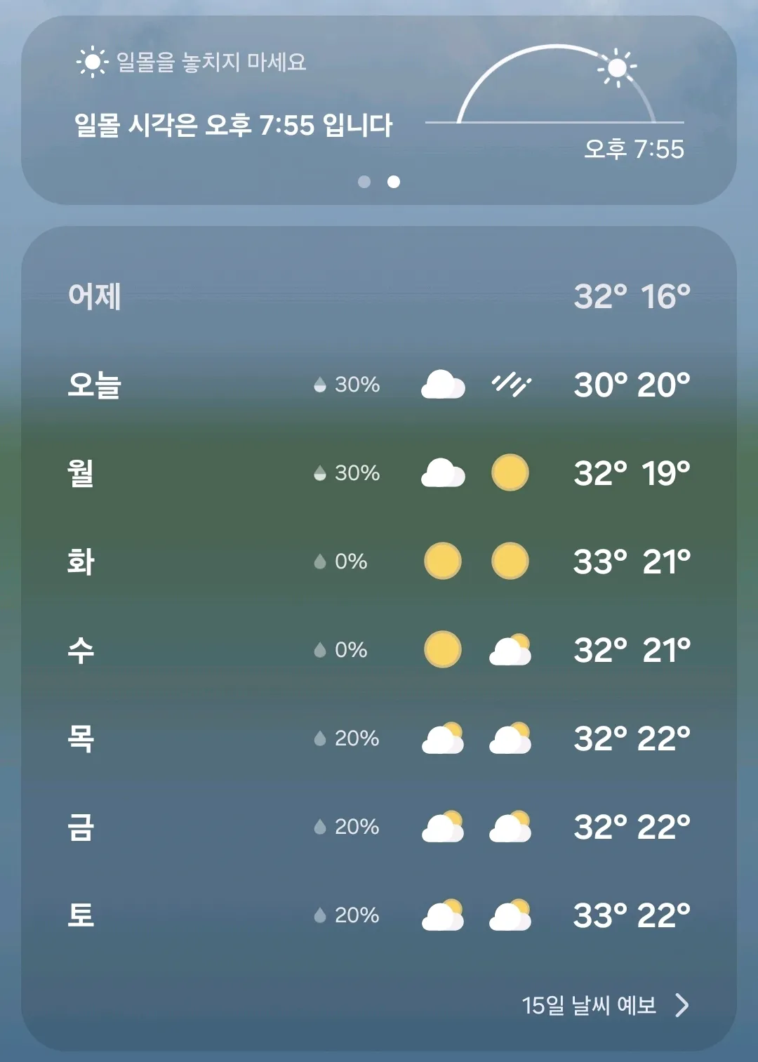 본격 시즌 시작입니다