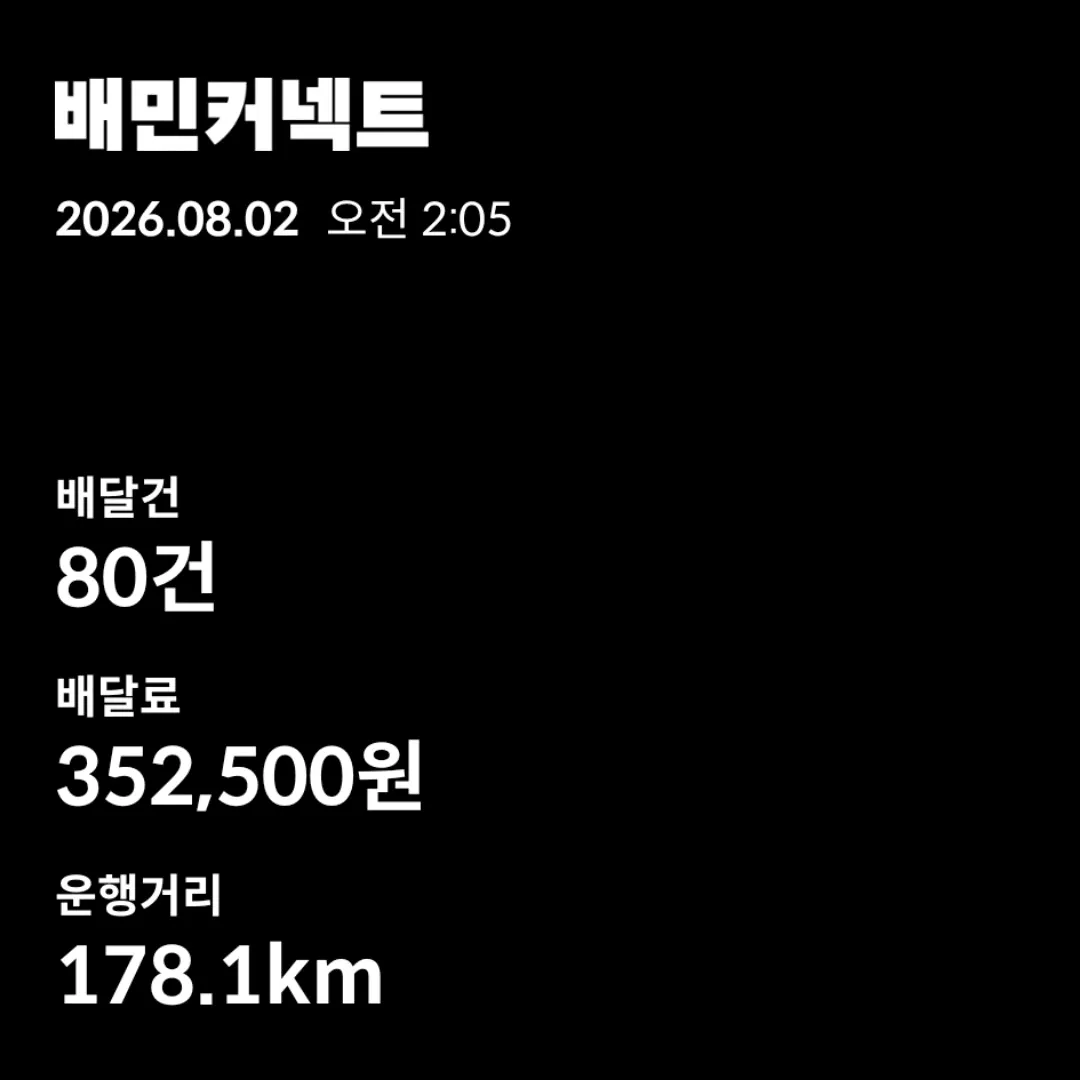 8월 시바것 1000만원도전!!