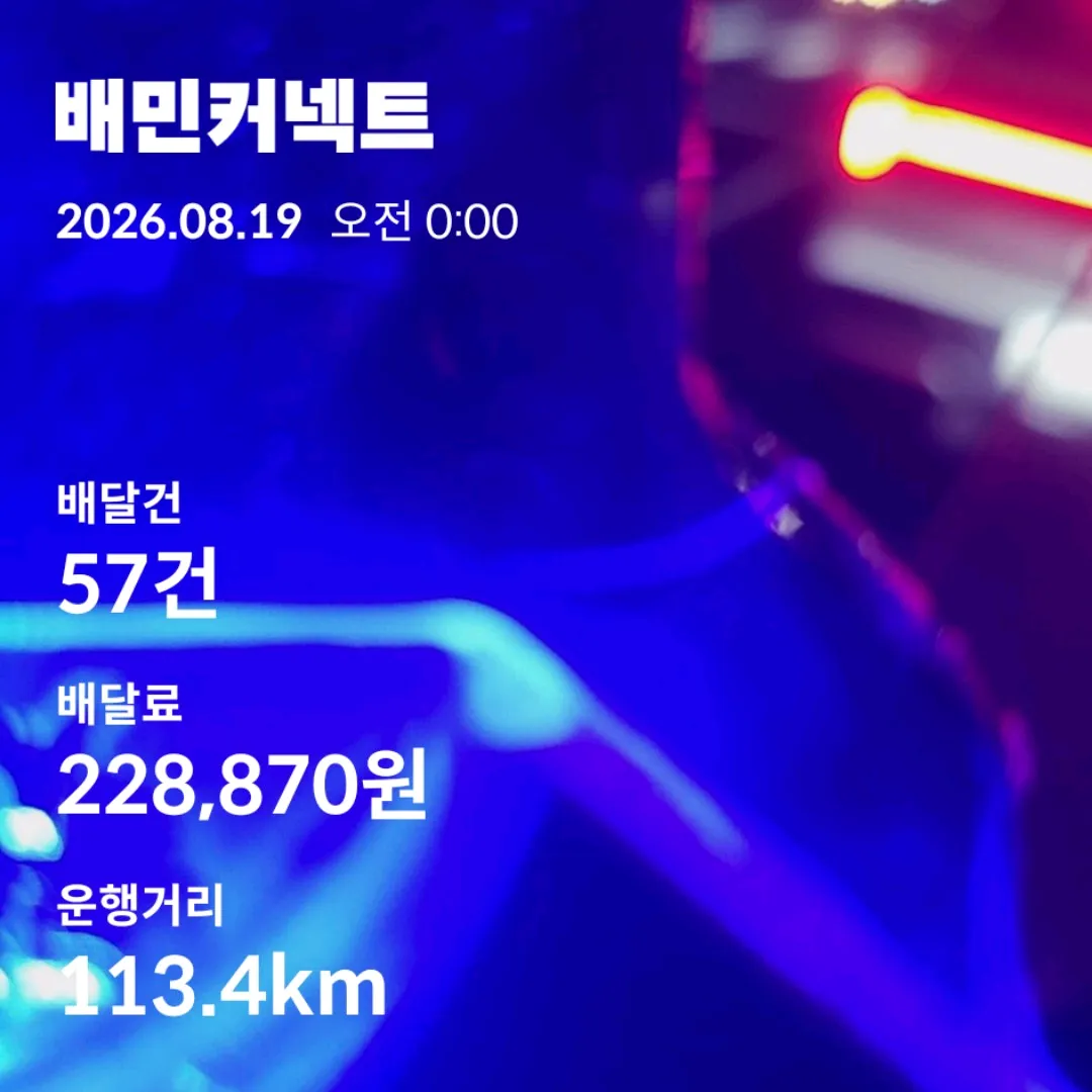 비수기긴 하네