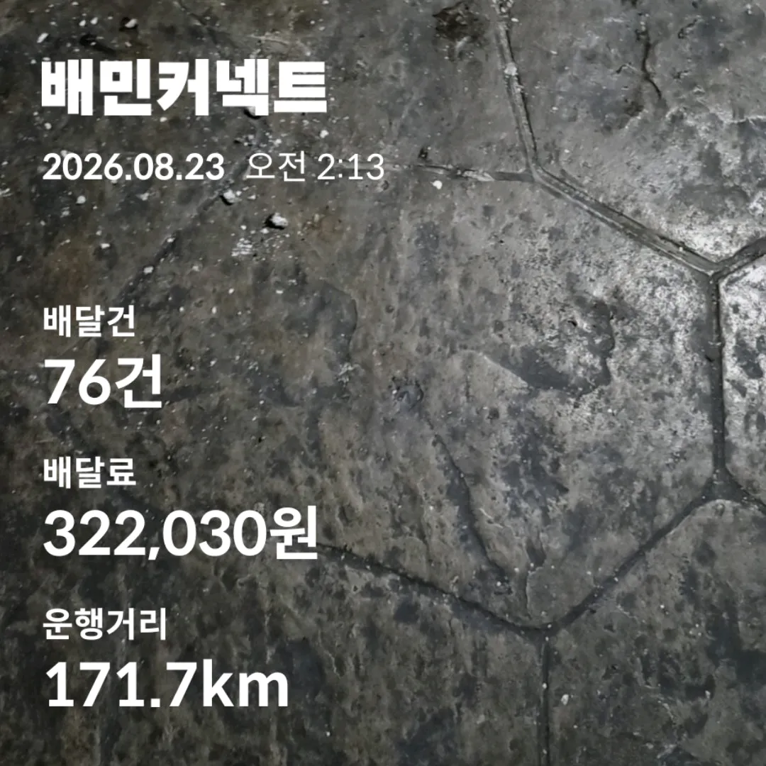 게으름퇴치 1일차