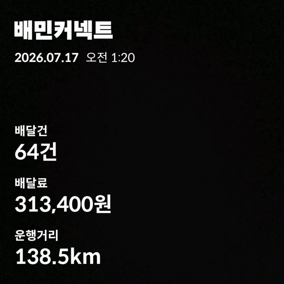 어제도 딸배로 반성했다45 ㅅ