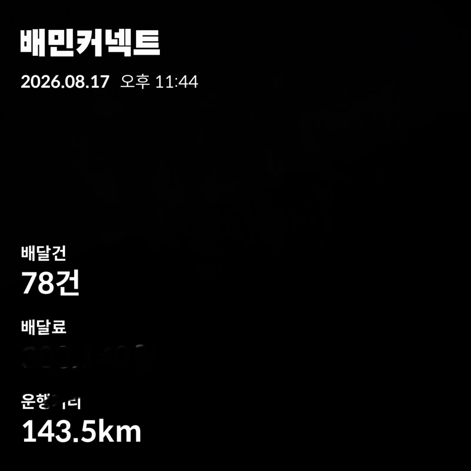 오늘도 고생많으셨어요