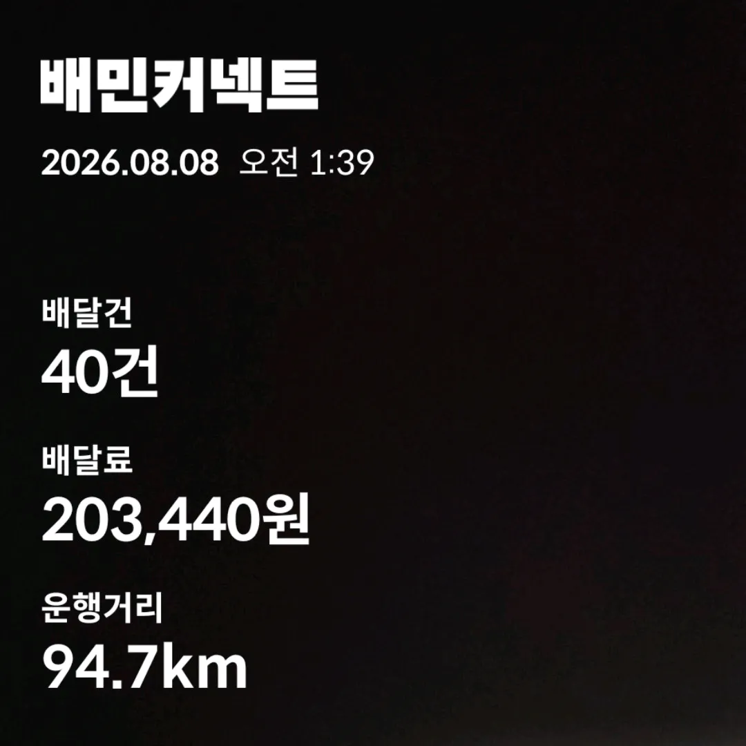 목수행님보고 삘 받아서