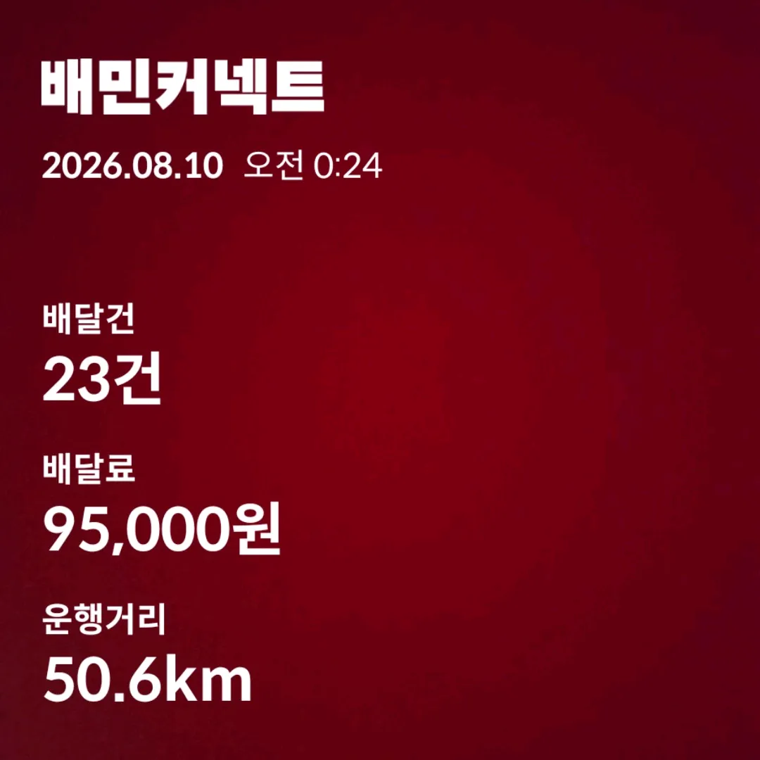까비