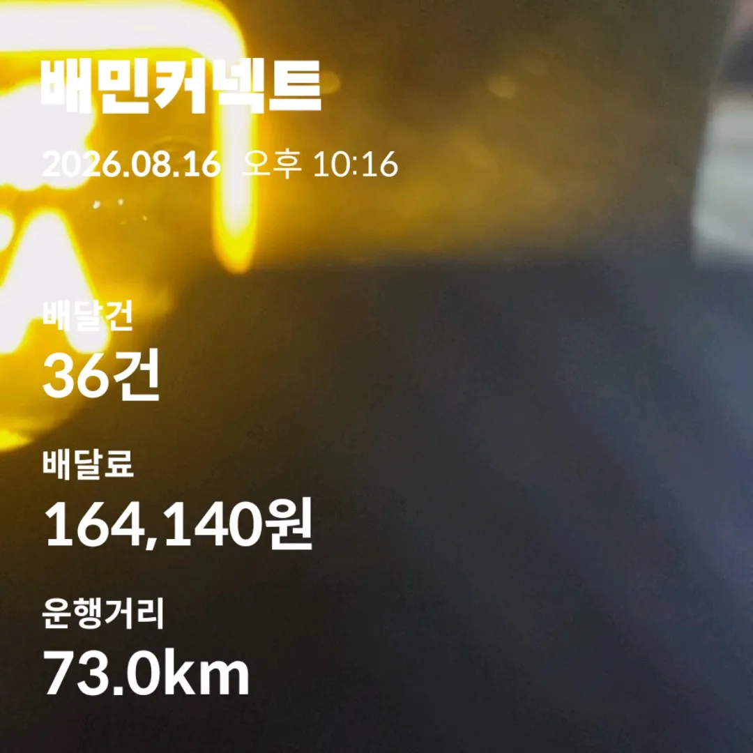 고생하셨습니다
