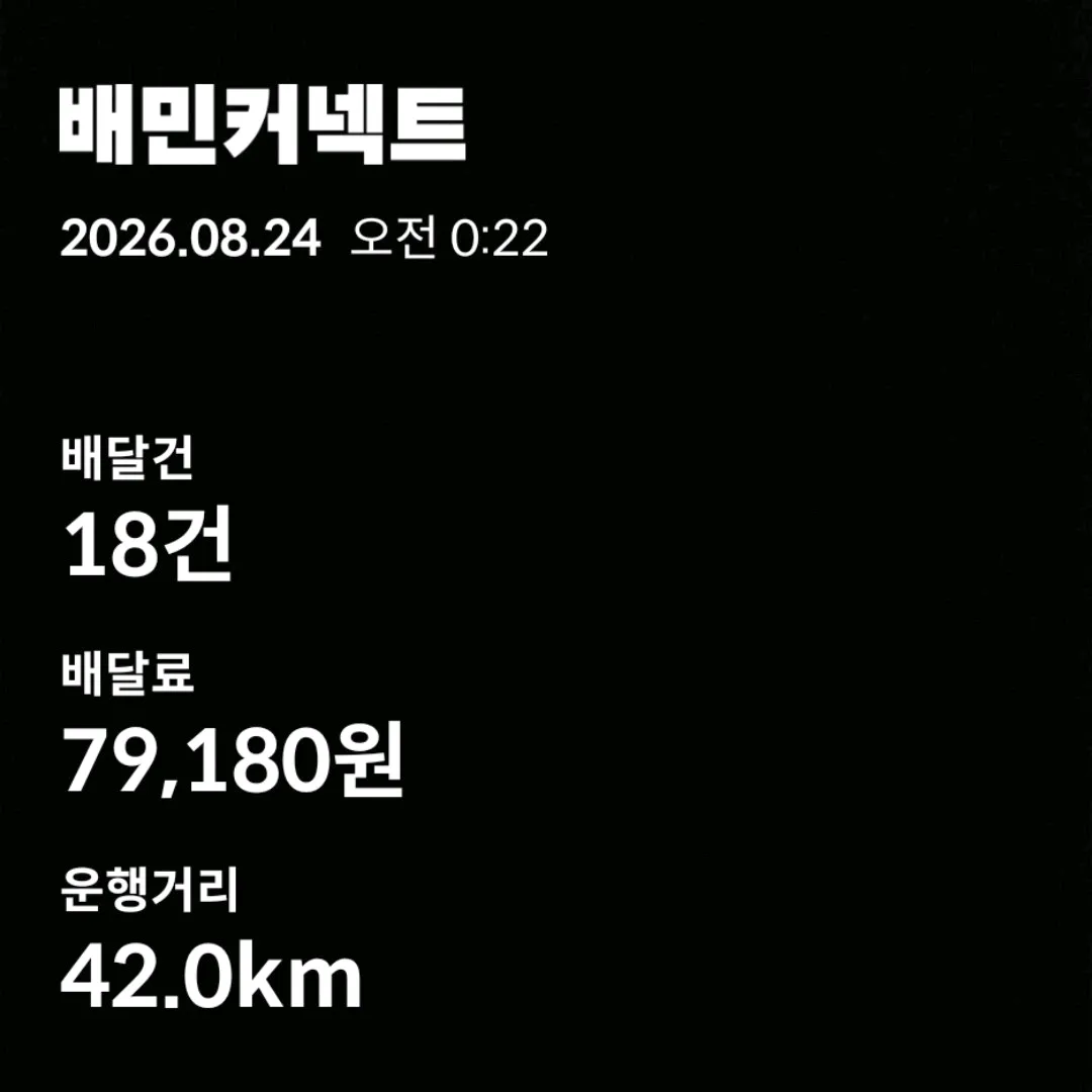 복귀전