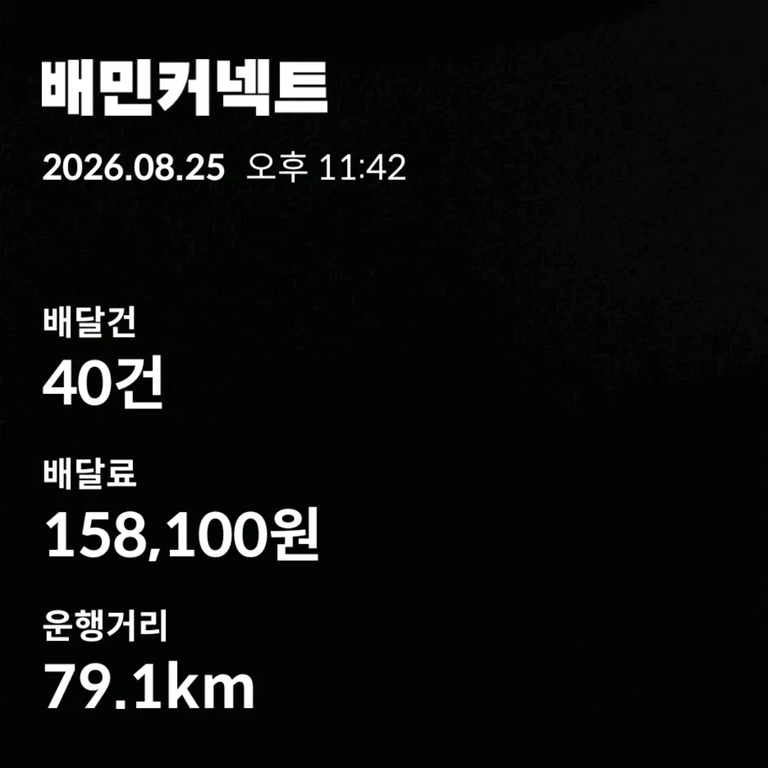 열심히 달리자