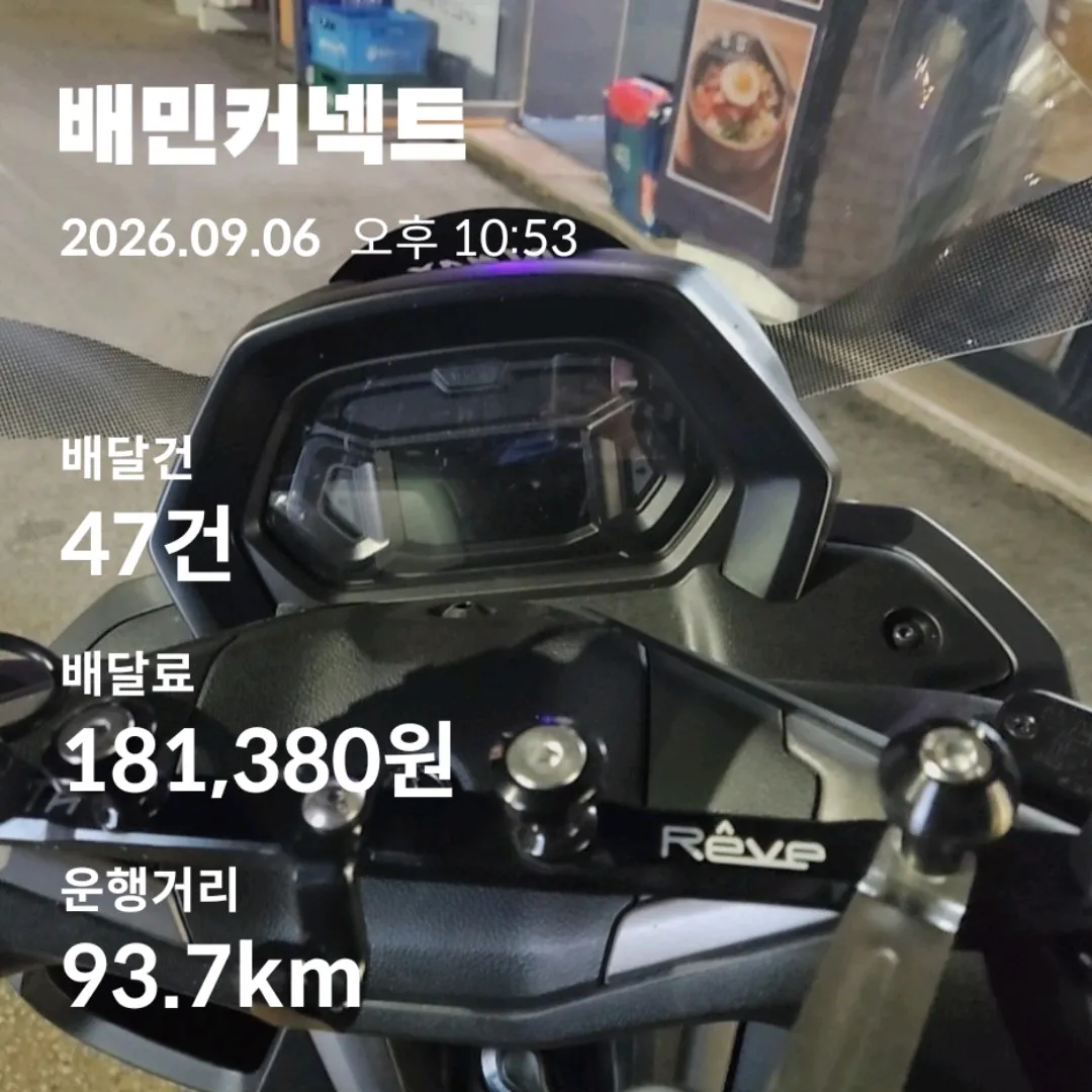 에헤이