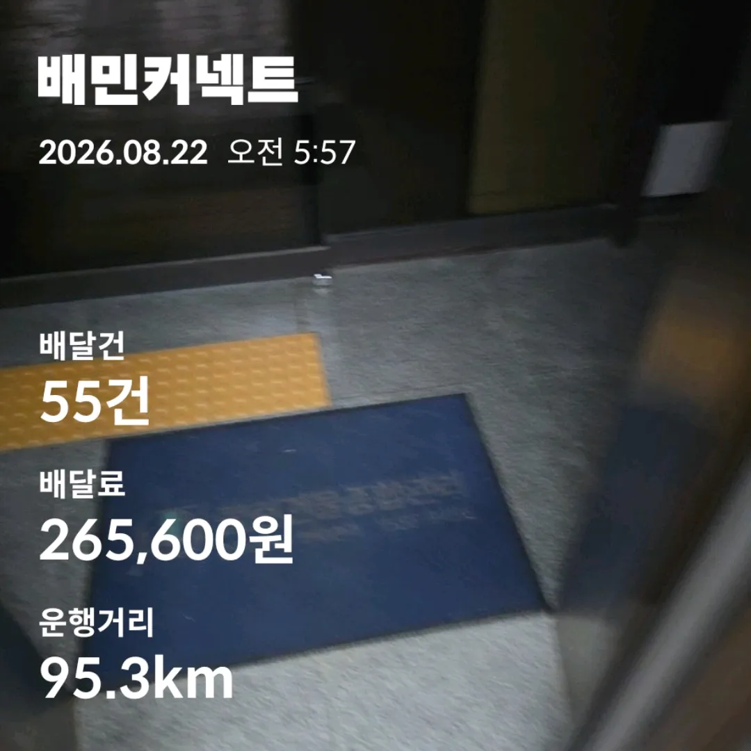 습관이 안되서 못올리고 안찍었네 목수형