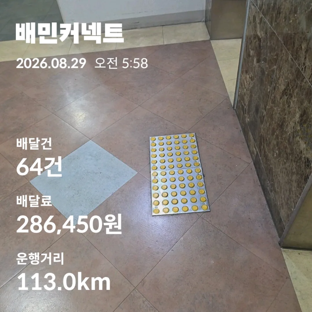 같이 인증하고 힘내자