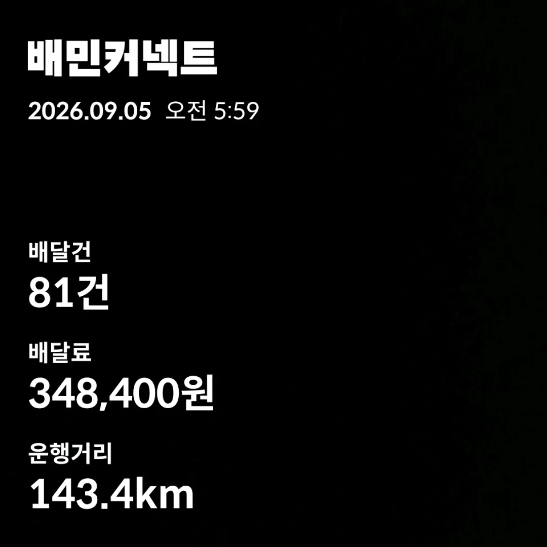 그냥 목수형 대신에..