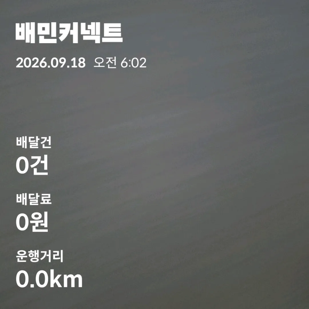 아오 또넘어갔네