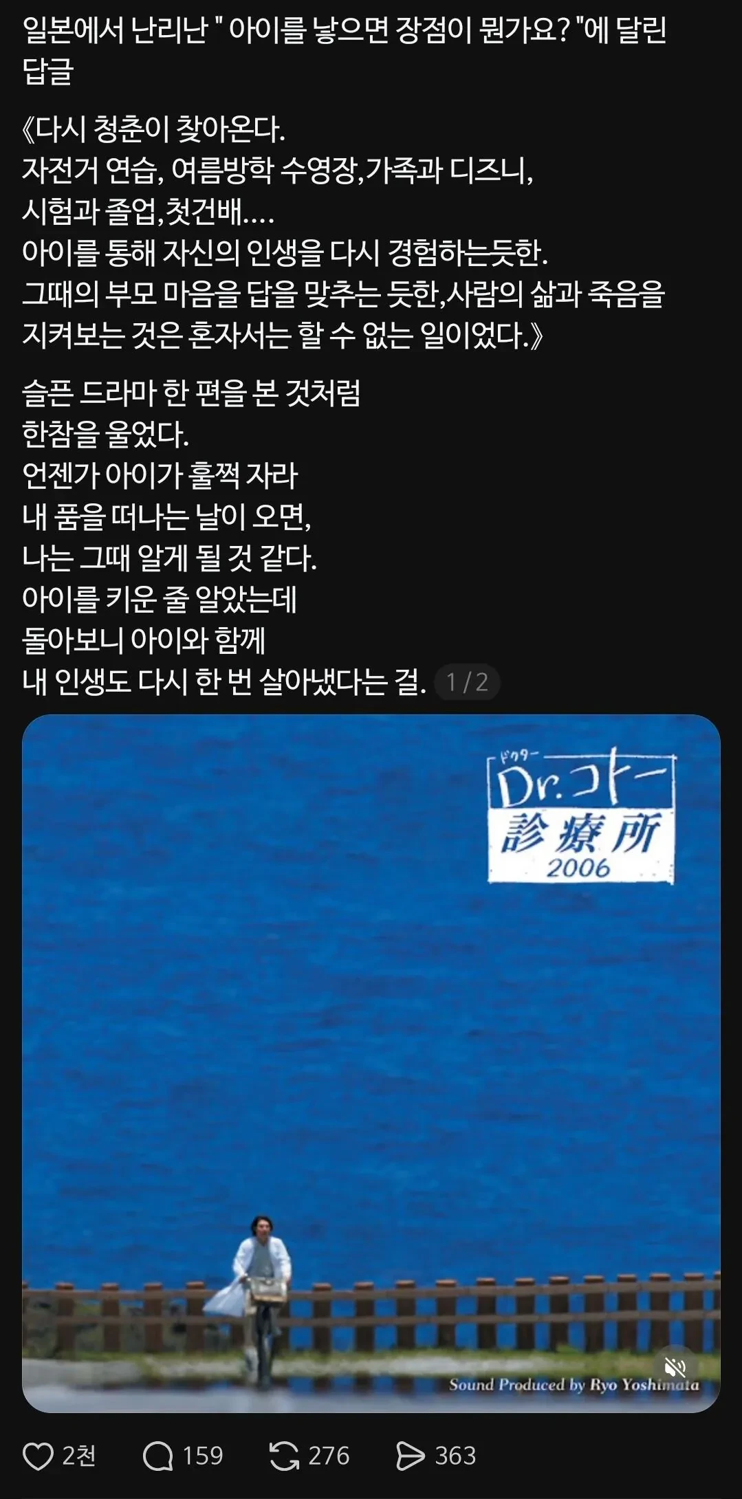 일하다가 힘들때 보세요